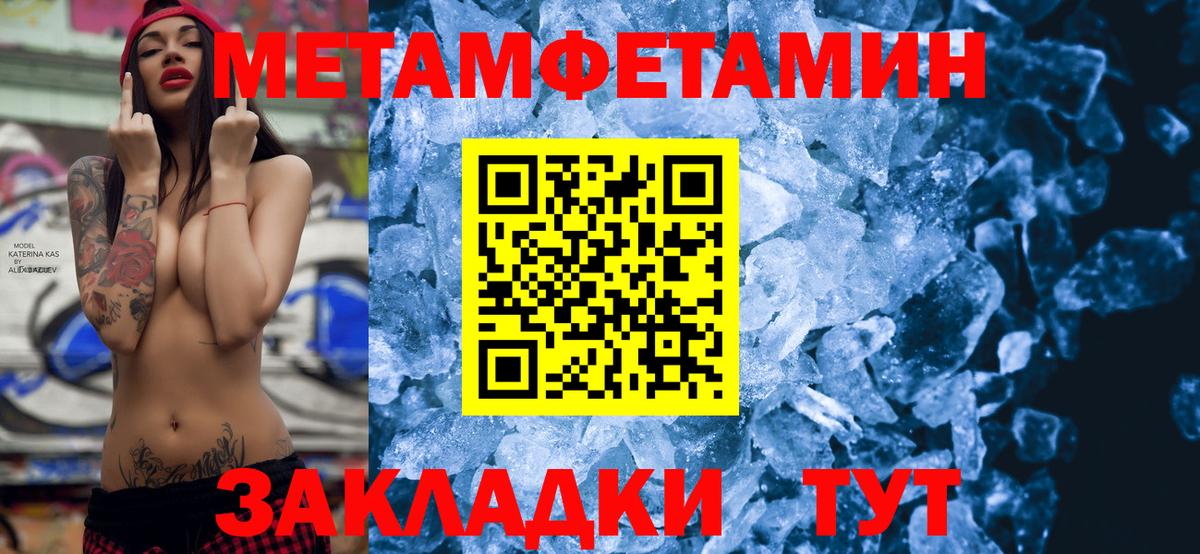 Amphetamine Premium Арзамас