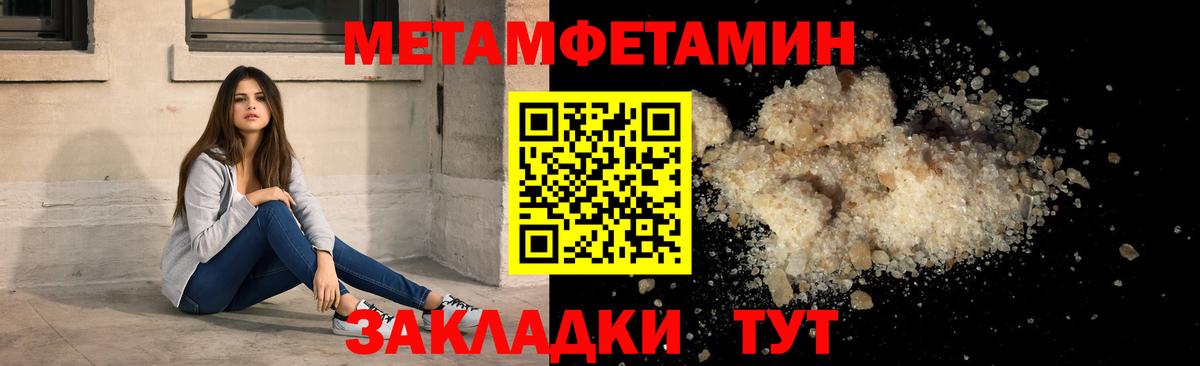 Арзамас  Амфетамин VHQ  Amphetamine  АМФ  Вход с VPN 