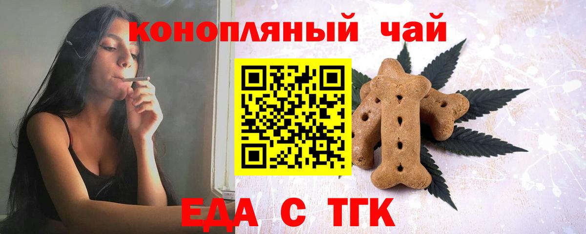 Арзамас  Canna-Cookies марихуана  Вход с VPN 