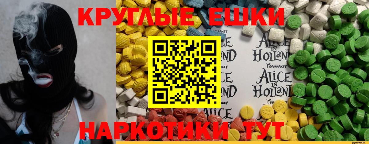 дарнет шоп  Ecstasy 99%  ЭКСТАЗИ  Арзамас  Вход с VPN  ссылка на мегу ссылки  Ecstasy Дубай 