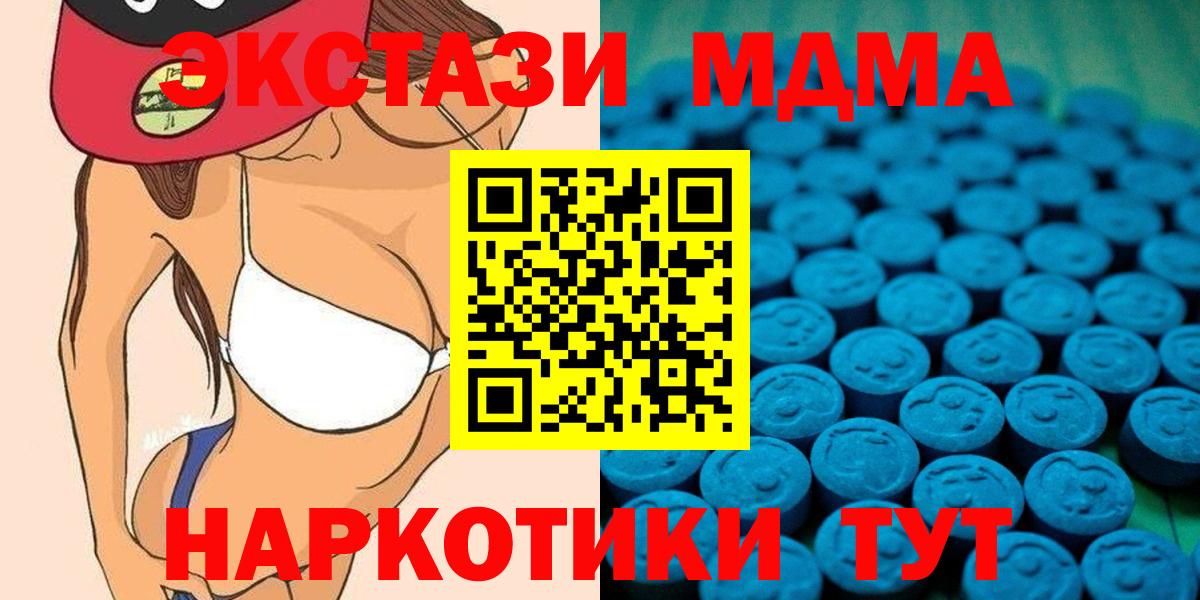 ЭКСТАЗИ таблы Арзамас