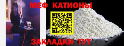 меф VHQ Заводоуковск