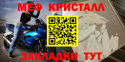 МДМА Заволжье
