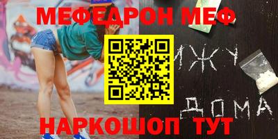 МДМА Заволжье