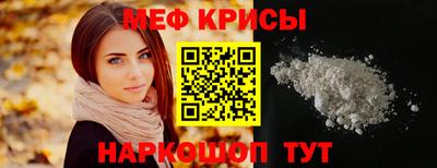меф VHQ Заводоуковск