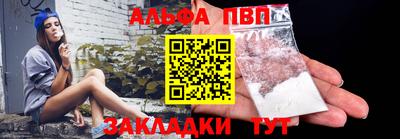 меф VHQ Заводоуковск