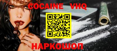 меф VHQ Заводоуковск