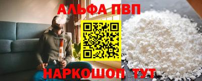 меф VHQ Заводоуковск