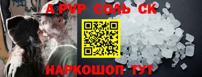 МДМА Заволжье