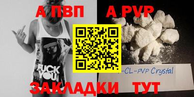 меф VHQ Заводоуковск