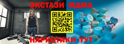 дмт Жуковский