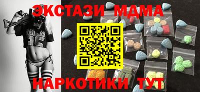 МДМА Заволжье