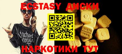 МДМА Заволжье