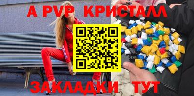 МДМА Заволжье
