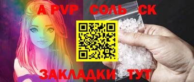 меф VHQ Заводоуковск