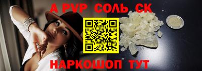 меф VHQ Заводоуковск