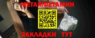 МДМА Заволжье