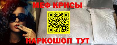 меф VHQ Заводоуковск