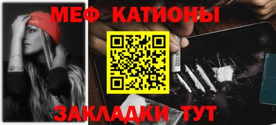 меф VHQ Заводоуковск