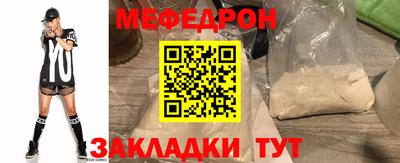 МДМА Заволжье