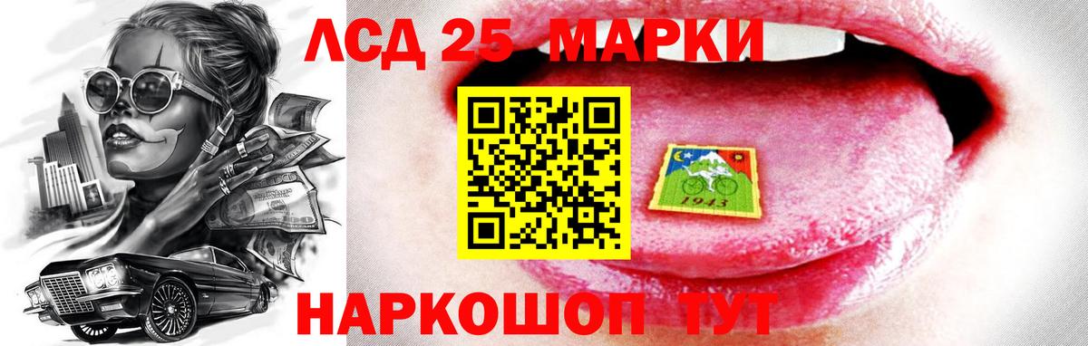 Арзамас  ЛСД экстази кислота  Лсд 25 экстази ecstasy  Вход с VPN 