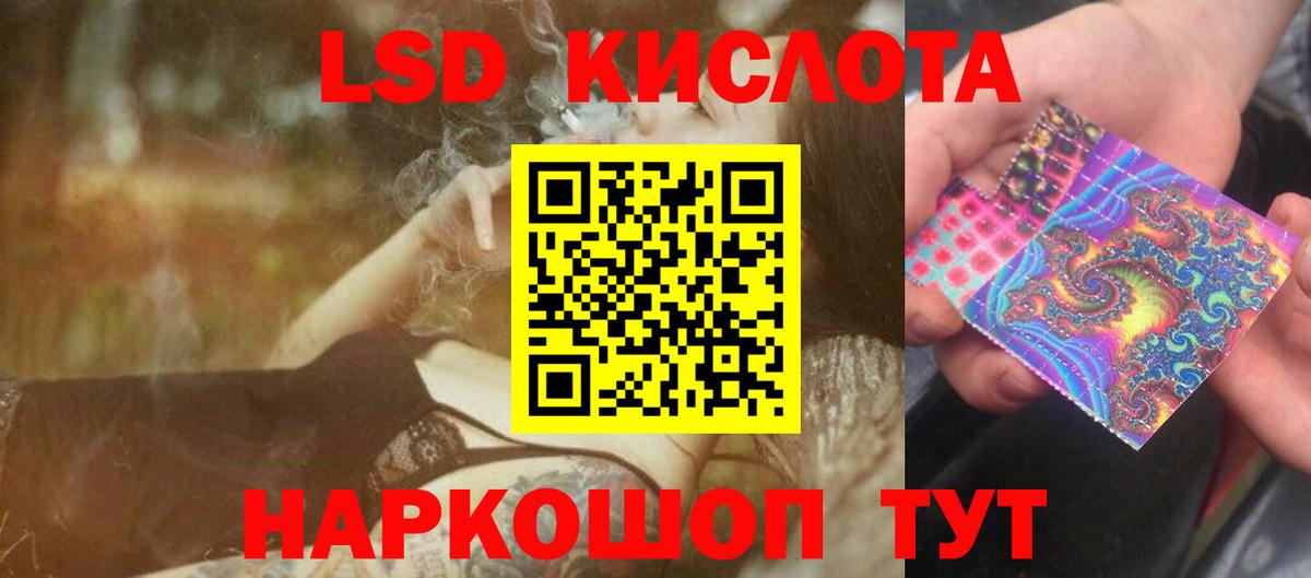 Лсд 25 экстази кислота Арзамас