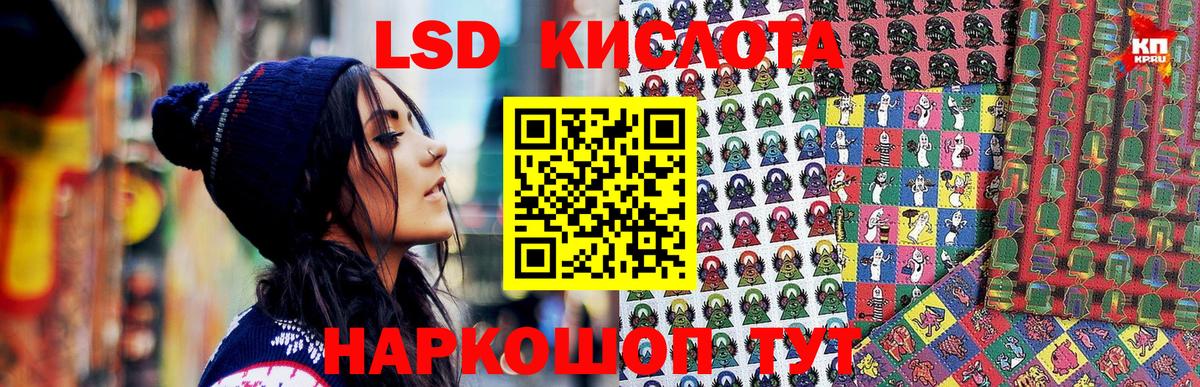 Марки N-bome  Вход с VPN  Арзамас  Марки N-bome 1,5мг  Марки N-bome 1,5мг 