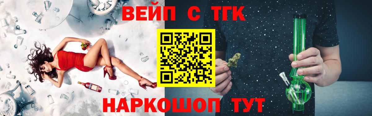 Дистиллят ТГК Wax Арзамас
